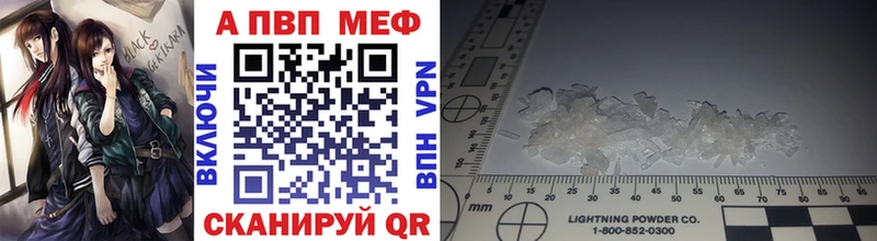 как найти   Обоянь  A PVP Соль 