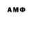 Амфетамин 98% PYROMAX 2020