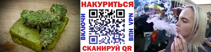Canna-Cookies конопля Обоянь
