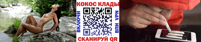 как найти наркотики  mega как войти  Кокаин FishScale  Обоянь 