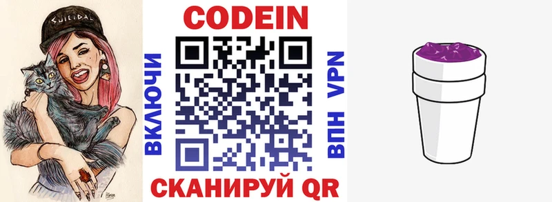 сайты даркнета Telegram  Обоянь  Кодеиновый сироп Lean напиток Lean (лин)  МЕГА как войти 