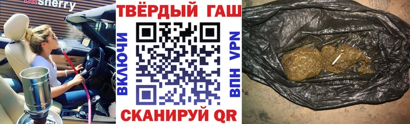 ГАШИШ Изолятор  Обоянь 