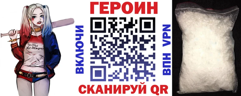 Героин афганец Обоянь