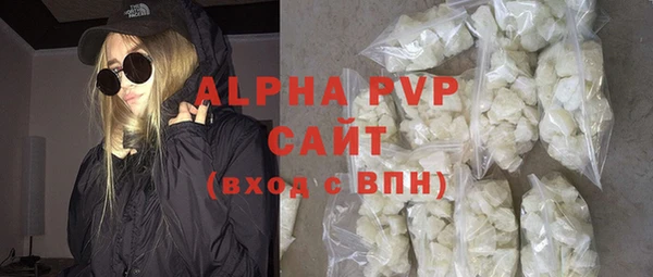 соль курить ск Алзамай