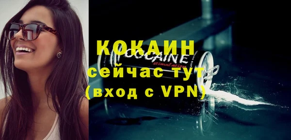 соль ск Яровое