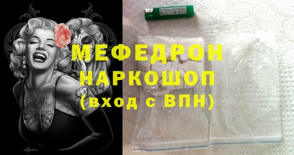 стафф Алексин