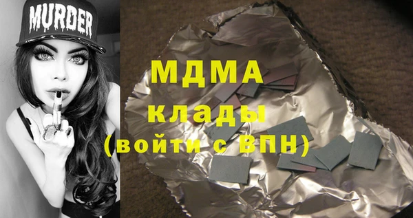 соль курить ск Алзамай