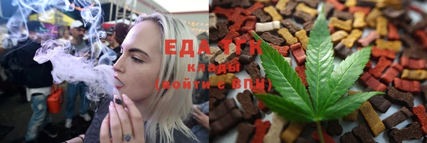 соль курить ск Алзамай
