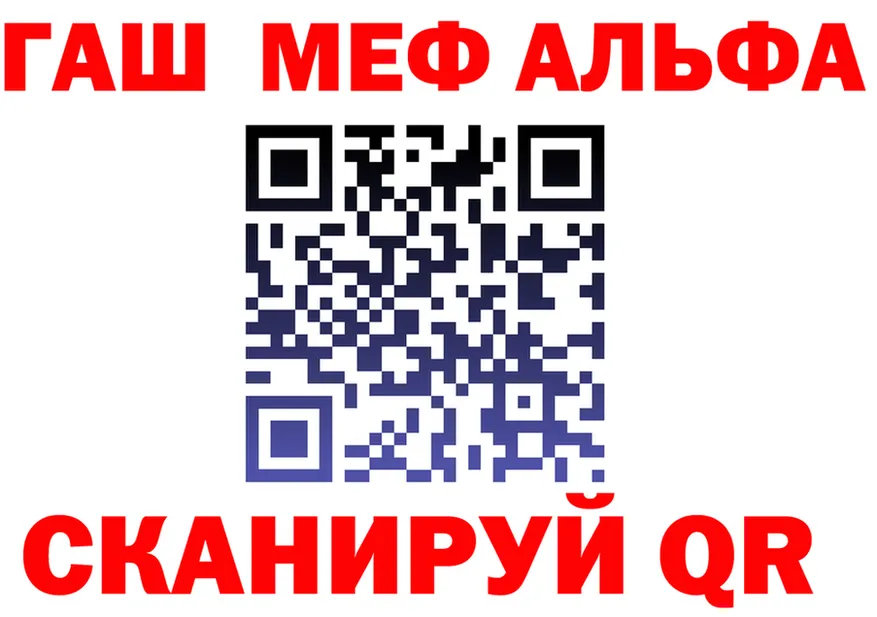 ГАШ ice o lator tor это mega Обоянь