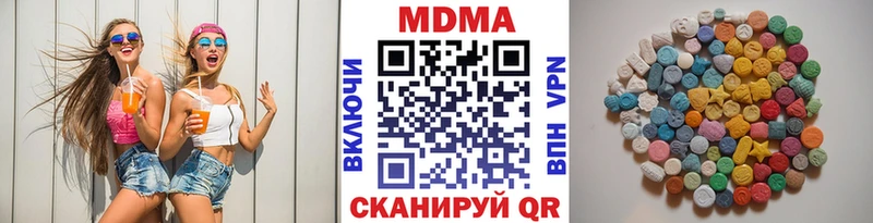 MDMA молли Обоянь