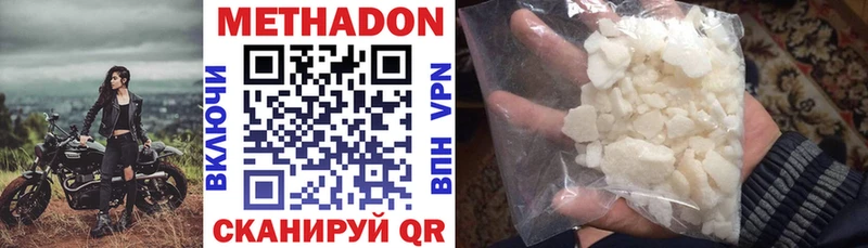 как найти закладки  Обоянь  Метадон белоснежный 
