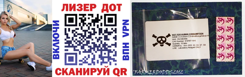 Марки N-bome 1,8мг  Обоянь 